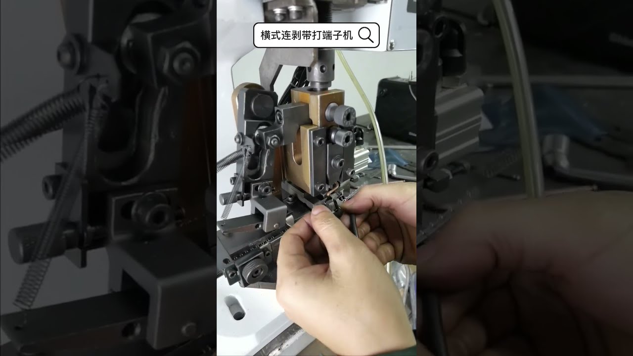 Fabrikkvideo: Horisontal trådbearbeidingsmaskin – Anbefalt produkt med ekte opptak