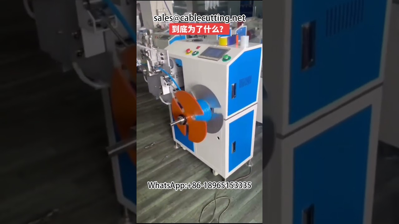 PE-rørviklingsmaskin & automatisk kabelstripingsmaskin – industriell effektivitet