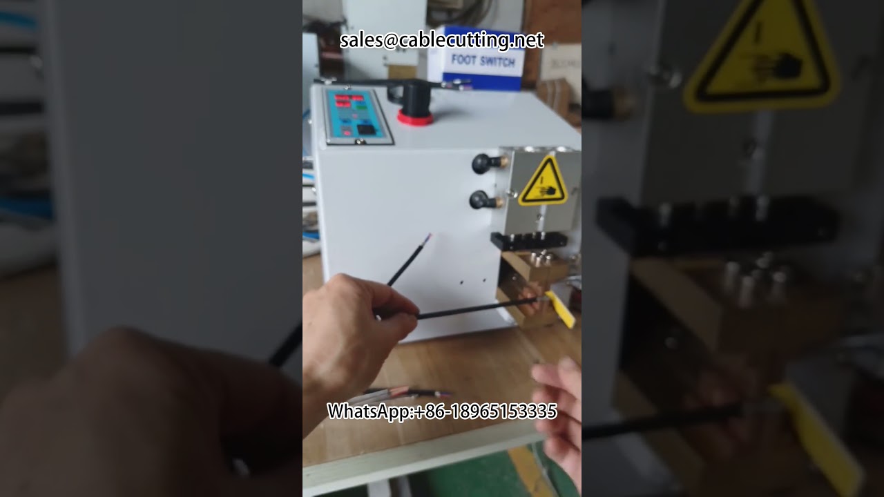 全自动剥线机 | 线束加工设备 | 金属网剥线机