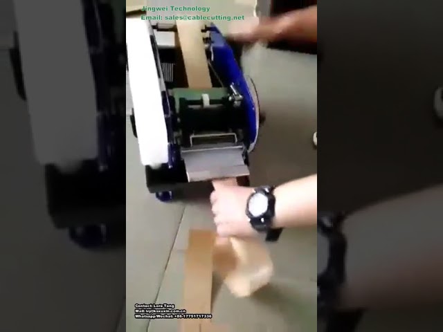F1型牛皮纸胶带机，湿水牛皮纸机，自动胶带封箱机