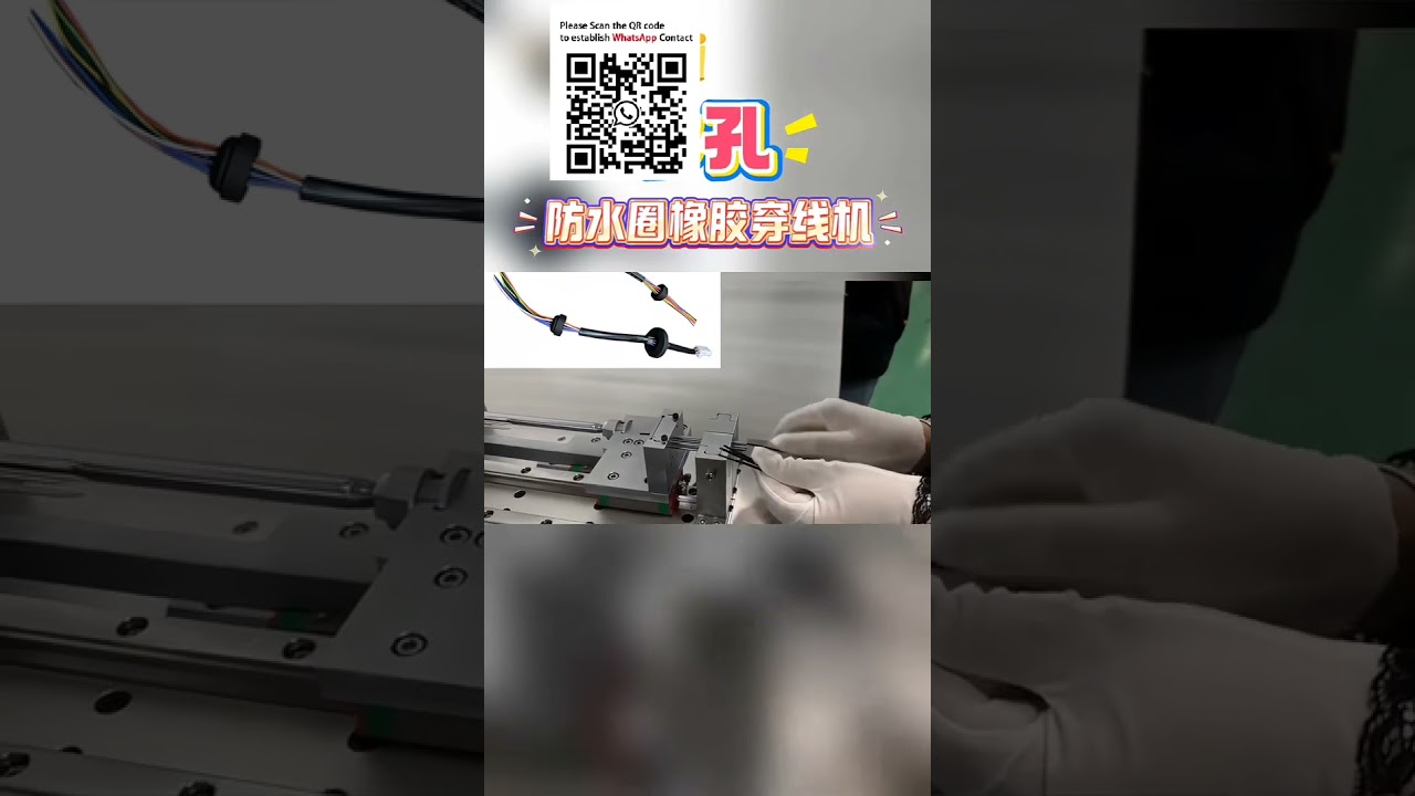 簡単! 防水ゴムシールのスレッディング補助工具 精密固定具 #治具