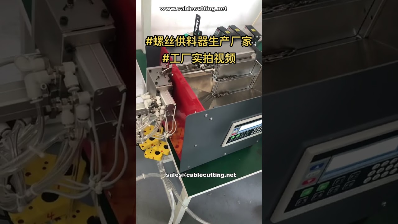 Automatiske skrumatere klare for frakt | Spesialtilpasset automasjonsdeler-produsent