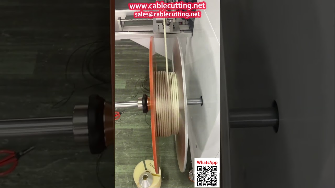 自动对齐计数定长切断绕线机 | 高效线材加工包装设备