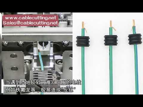 Automatisk kabelklipp- og avisoleringsmaskin med terminalkrimping og tetningsinnføring