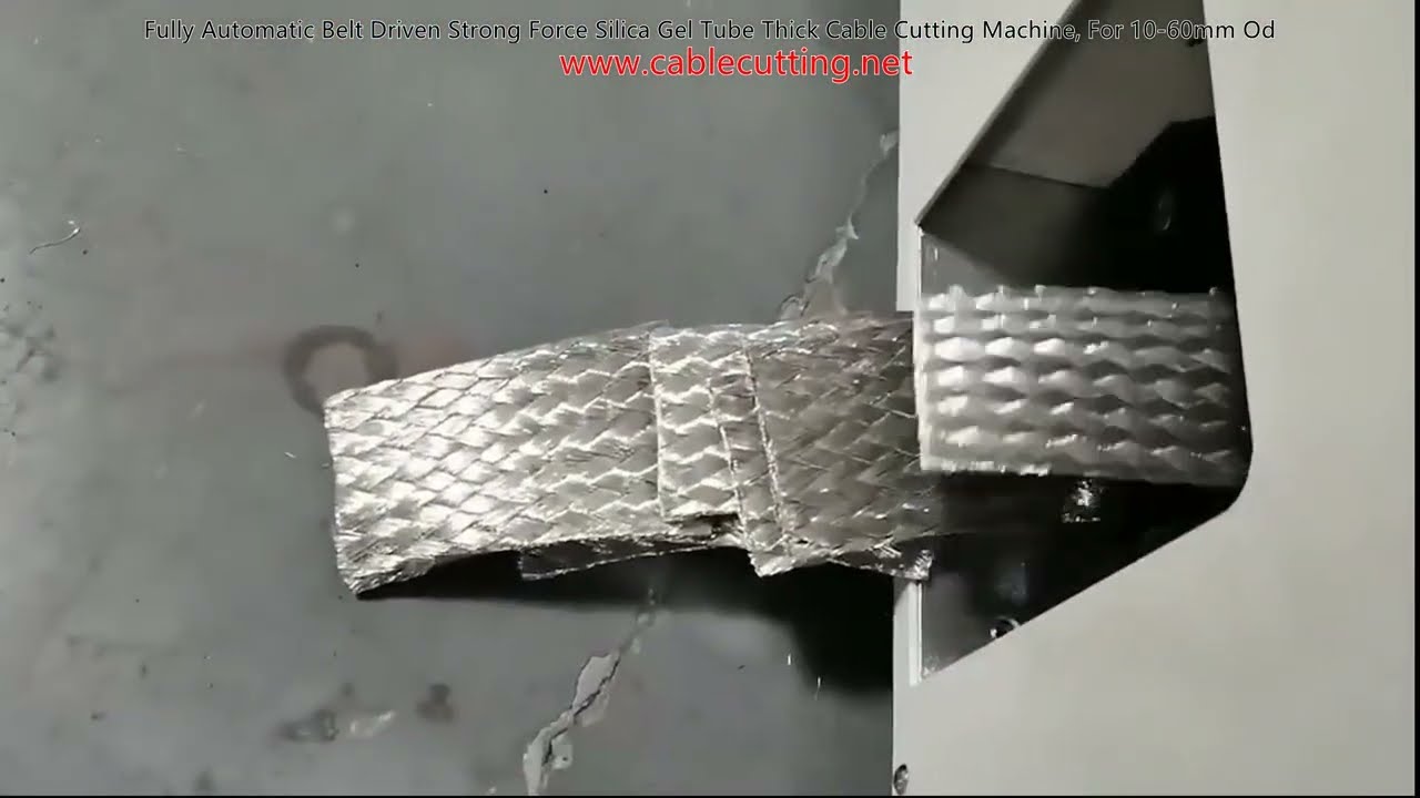 强劲切割力！全自动皮带驱动硅胶管/粗电缆切割机（外径10-60mm）
