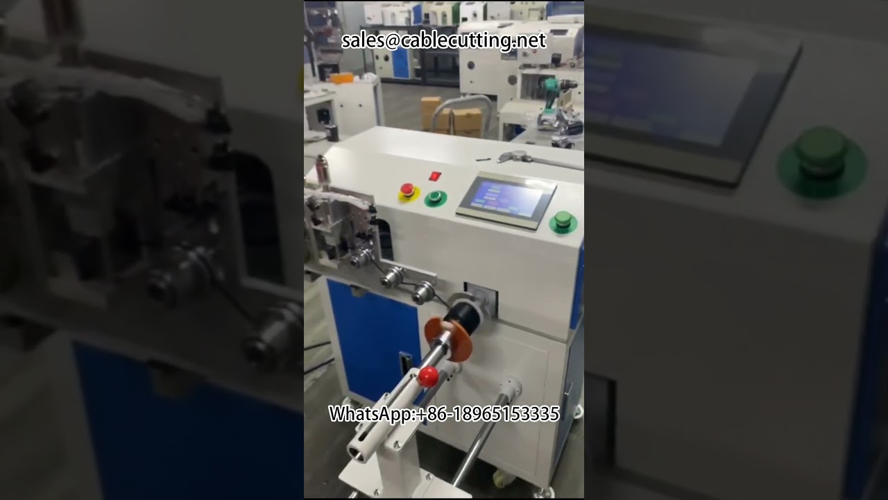 高效电线电缆加工与自动化包装方案
