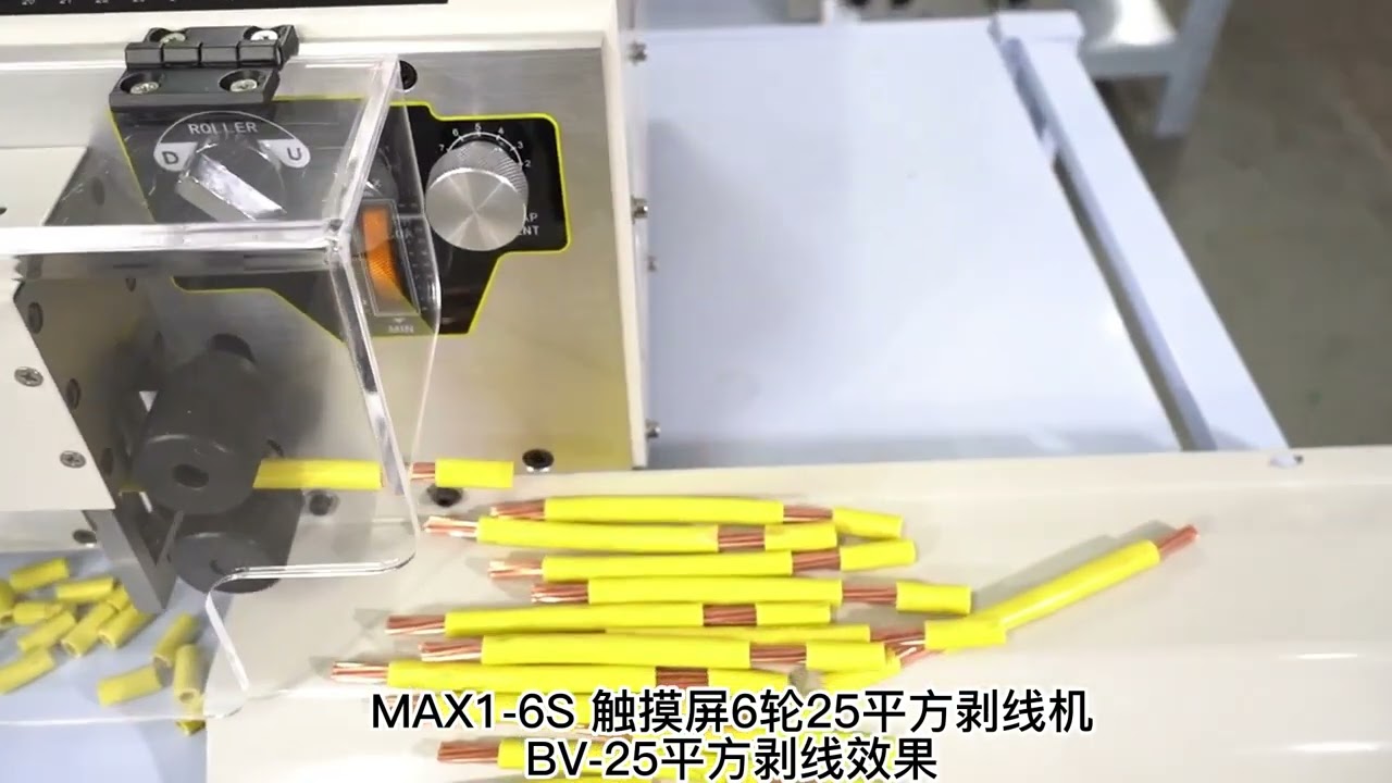 SWT-508-MAX-1 Automatisk avisoleringsmaskin - 0,2-25mm² kabelstripper og kutter med berøringsskjerm