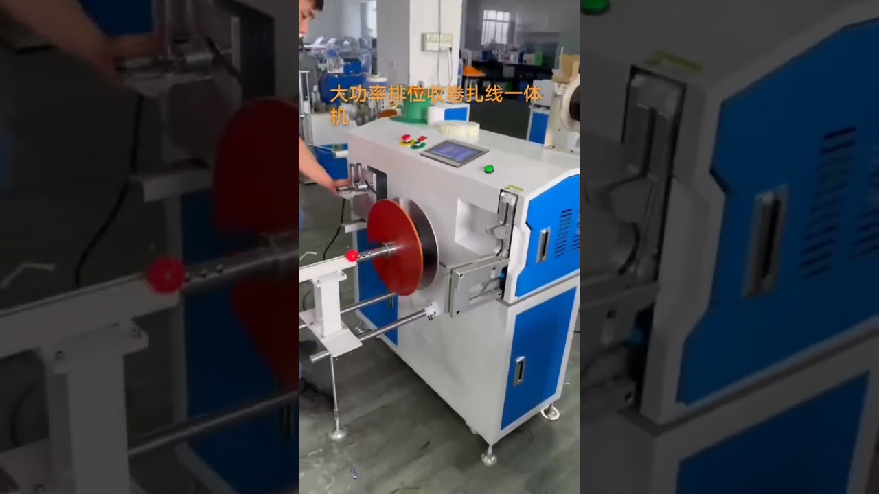 Automatisk maskin for traversering, spoling og binding av strømledninger og kabler | Fabrikkutstyr