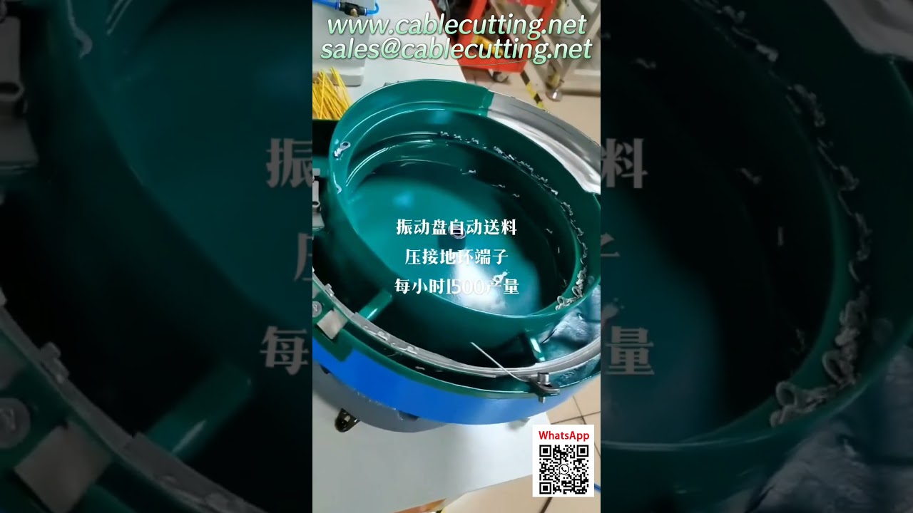 Effektiv terminalkrympemaskin med vibrasjonsmater – automatisert kabelbehandling